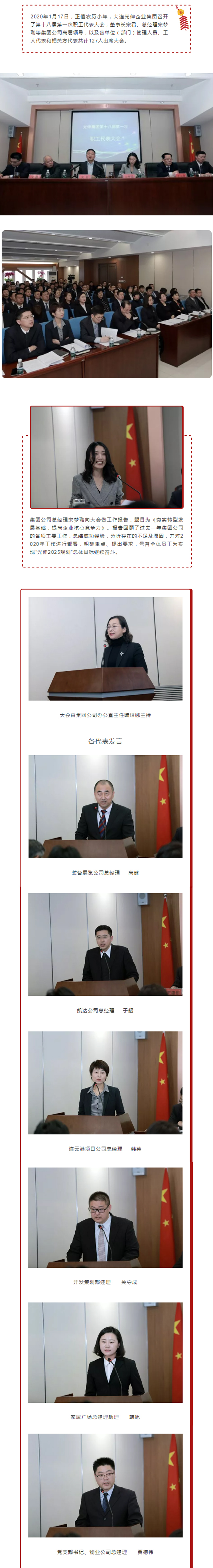 亚洲必赢·(中国区)唯一官方网站