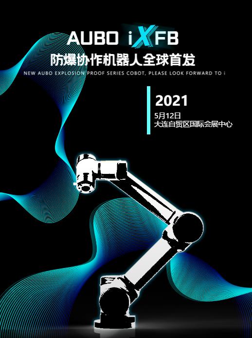 亚洲必赢·(中国区)唯一官方网站