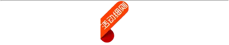 亚洲必赢·(中国区)唯一官方网站