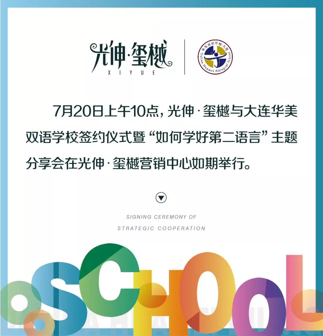 亚洲必赢·(中国区)唯一官方网站