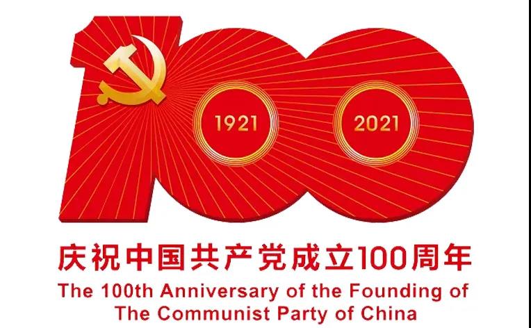 亚洲必赢·(中国区)唯一官方网站