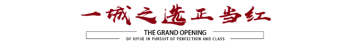 亚洲必赢·(中国区)唯一官方网站