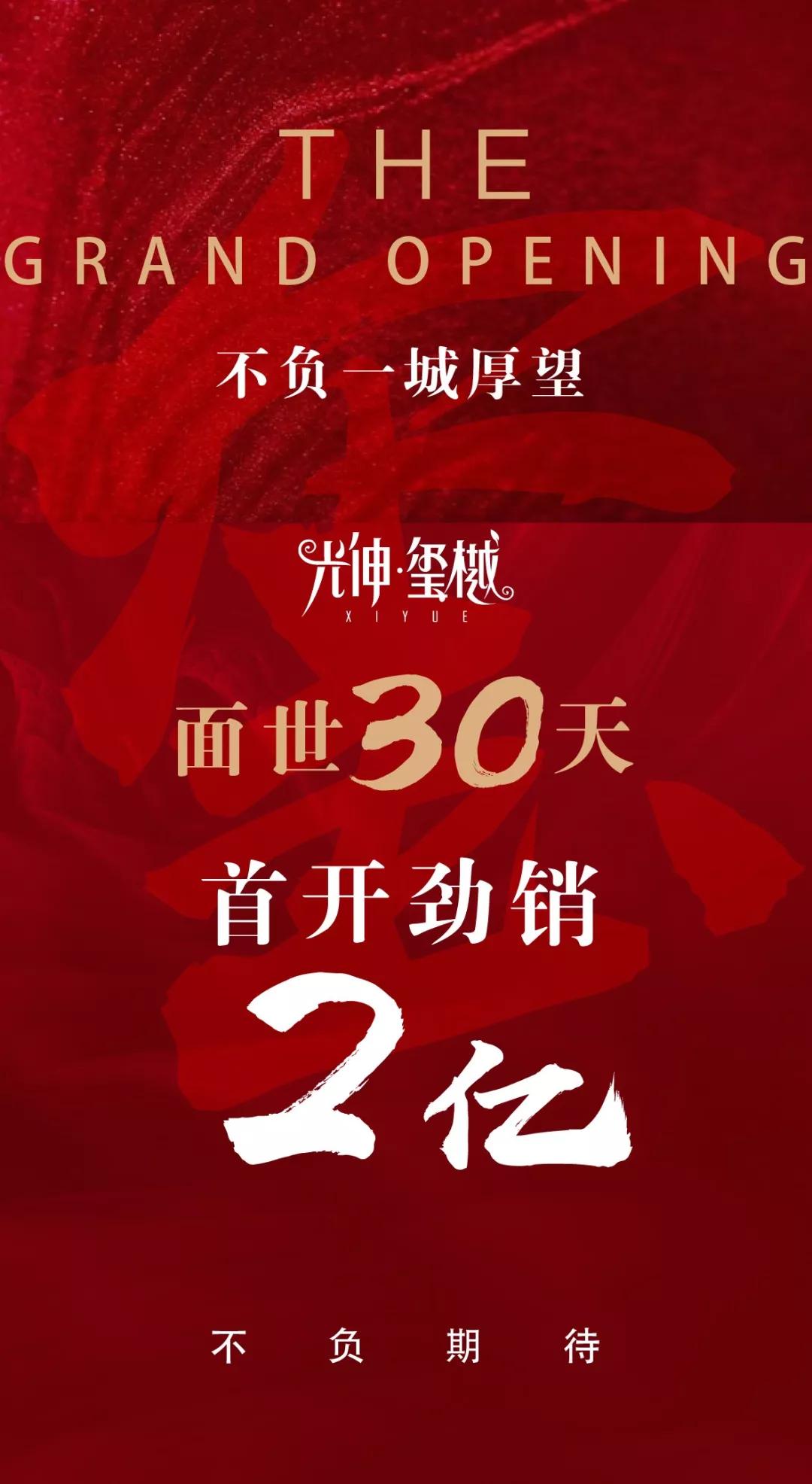 亚洲必赢·(中国区)唯一官方网站
