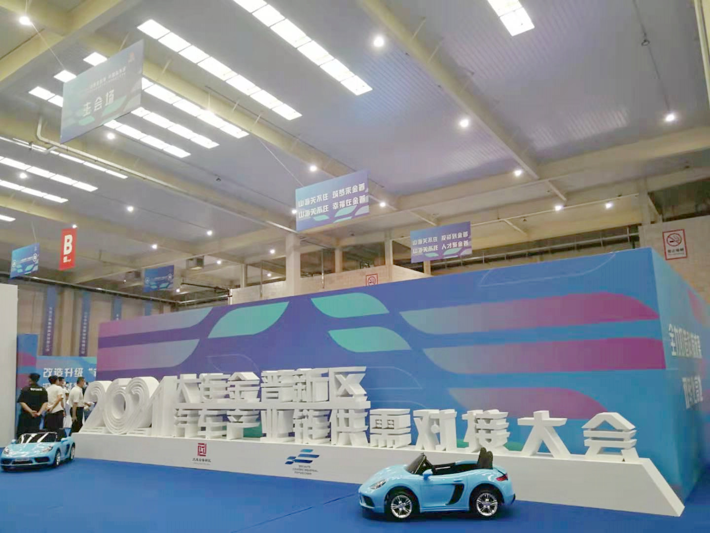 亚洲必赢·(中国区)唯一官方网站
