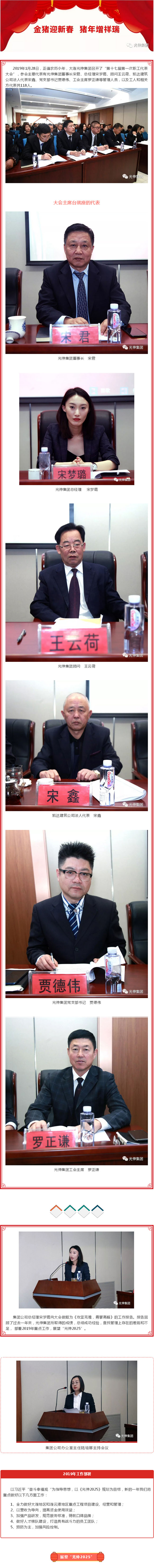 亚洲必赢·(中国区)唯一官方网站