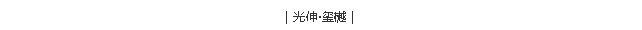 亚洲必赢·(中国区)唯一官方网站
