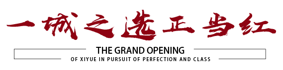 亚洲必赢·(中国区)唯一官方网站