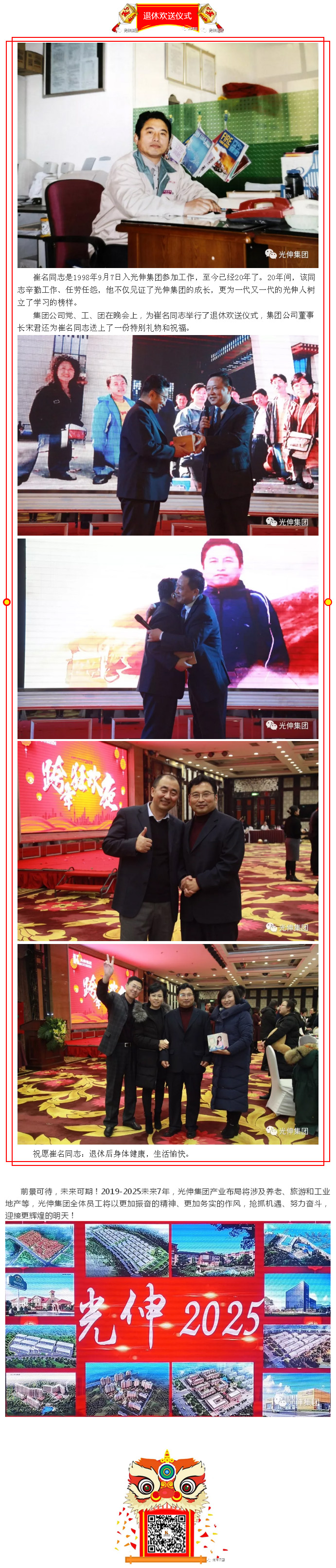 亚洲必赢·(中国区)唯一官方网站