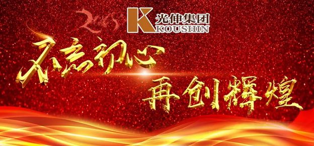亚洲必赢·(中国区)唯一官方网站