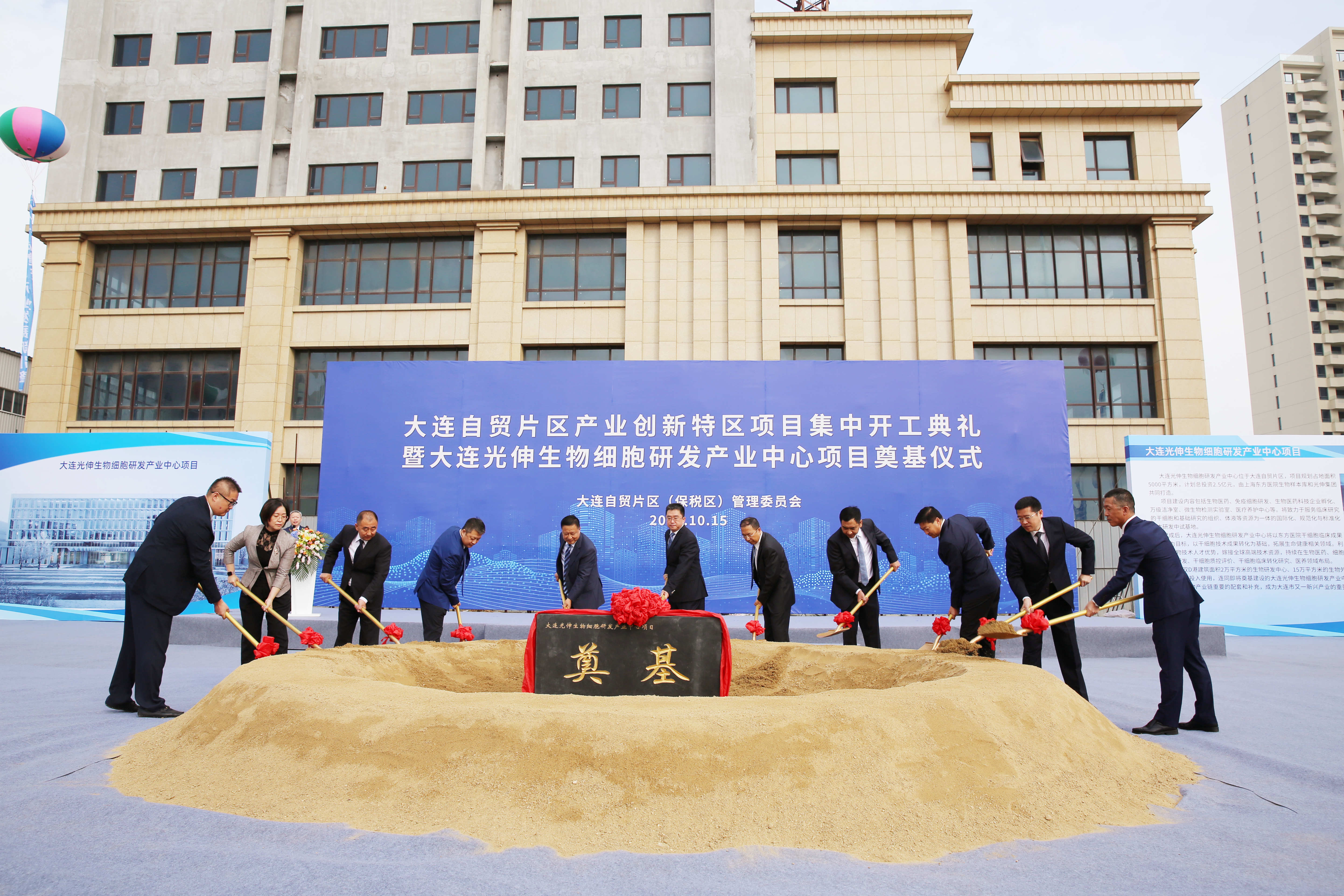 亚洲必赢·(中国区)唯一官方网站