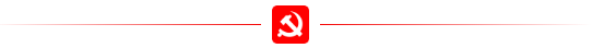 亚洲必赢·(中国区)唯一官方网站