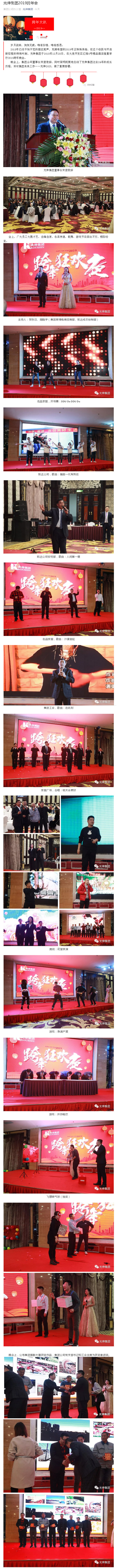 亚洲必赢·(中国区)唯一官方网站