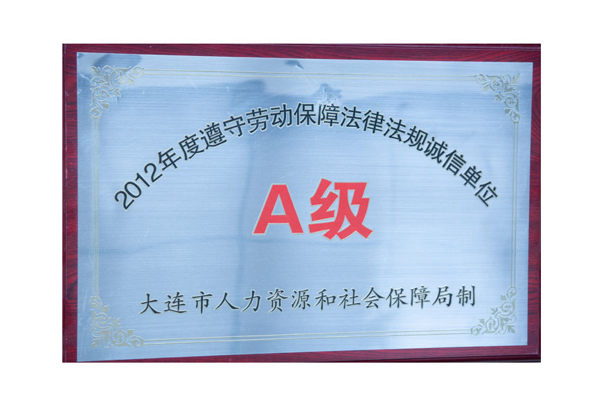 亚洲必赢·(中国区)唯一官方网站