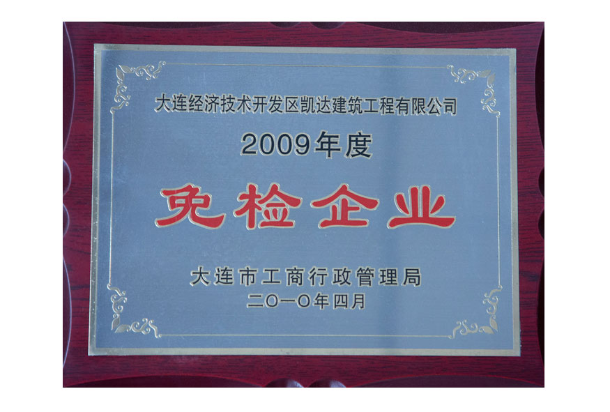 亚洲必赢·(中国区)唯一官方网站