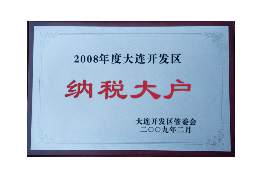 亚洲必赢·(中国区)唯一官方网站