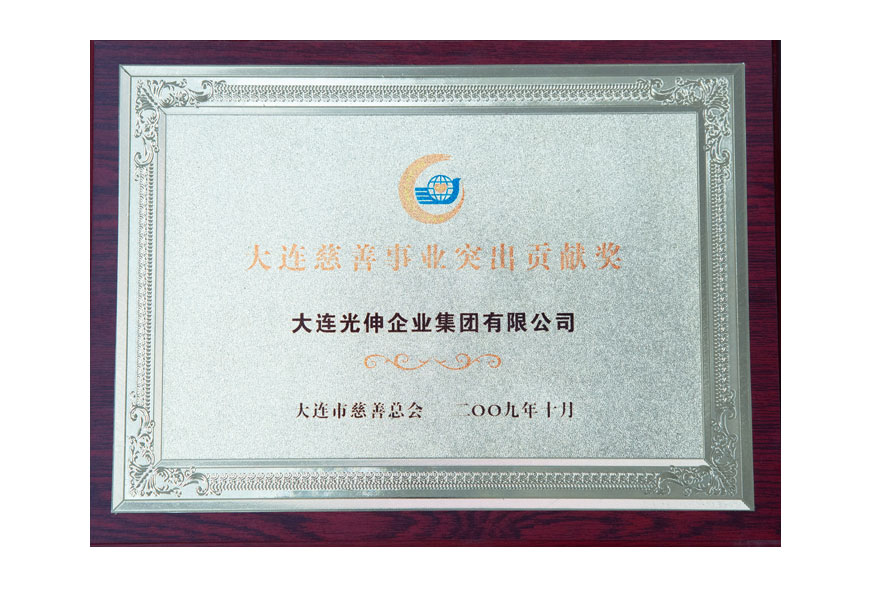 亚洲必赢·(中国区)唯一官方网站