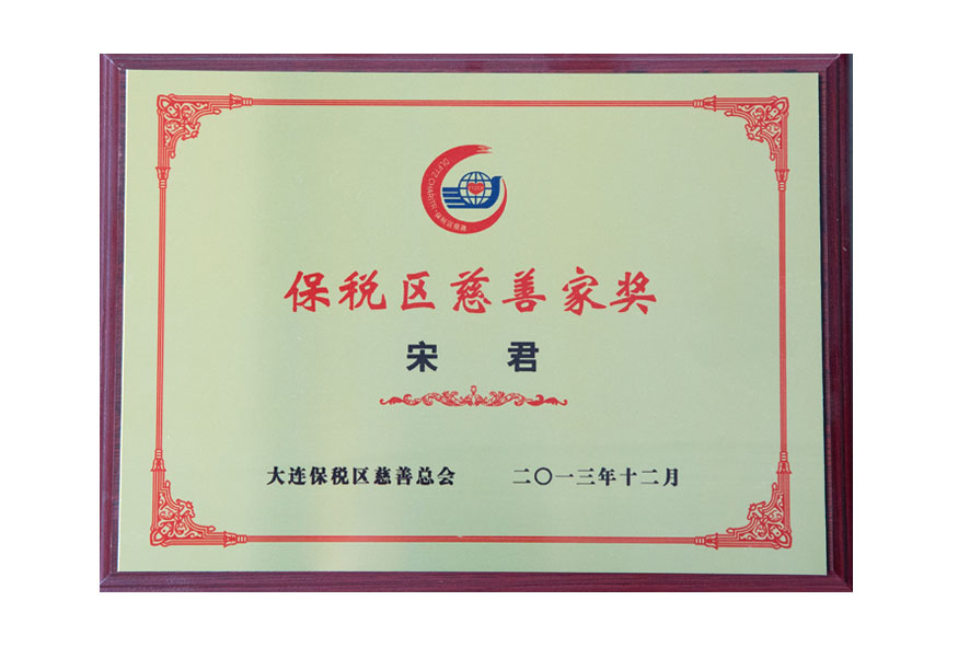 亚洲必赢·(中国区)唯一官方网站