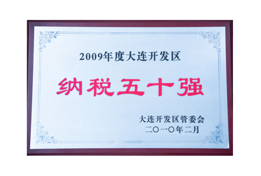 亚洲必赢·(中国区)唯一官方网站