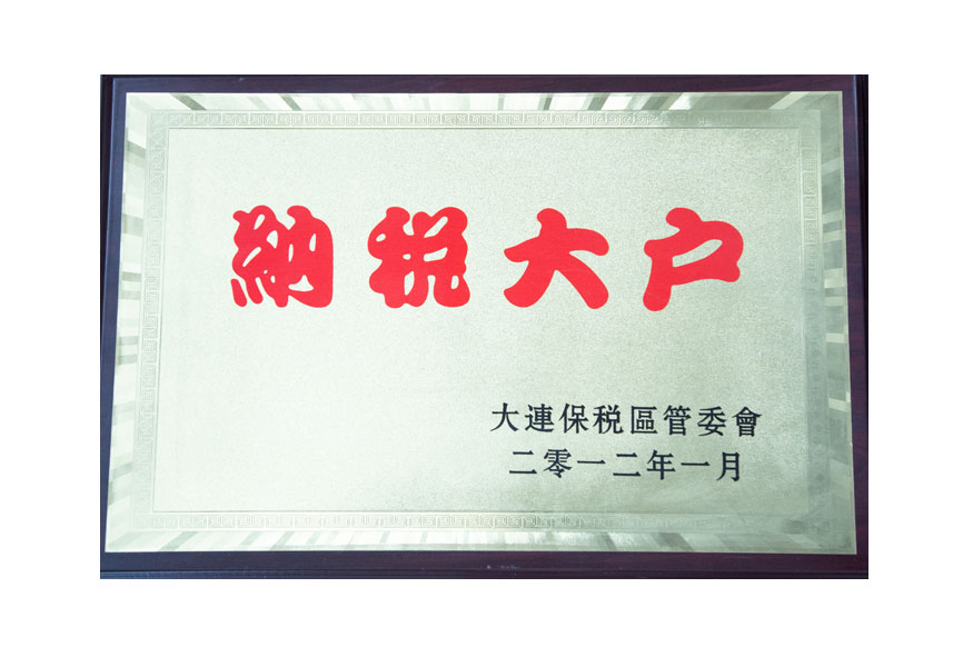 亚洲必赢·(中国区)唯一官方网站
