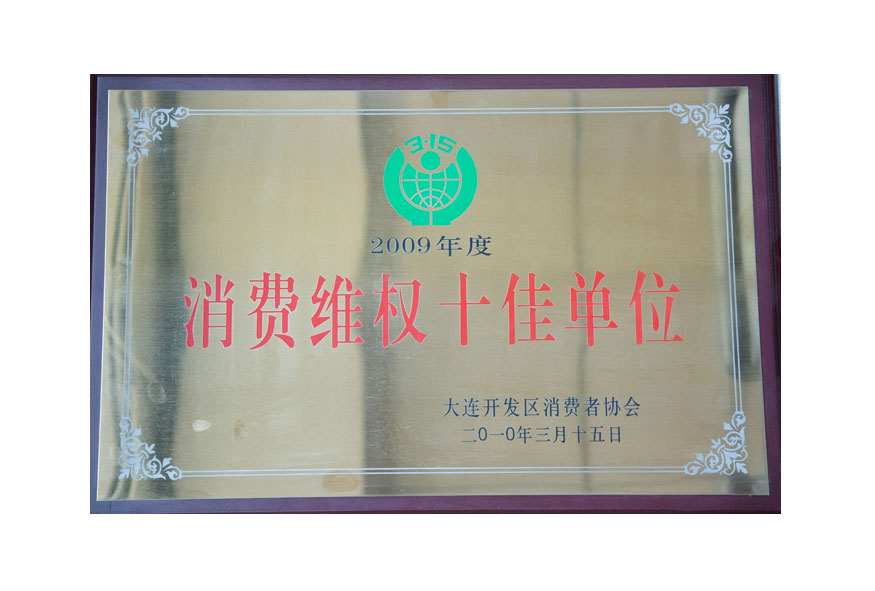 亚洲必赢·(中国区)唯一官方网站