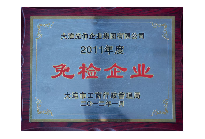 亚洲必赢·(中国区)唯一官方网站