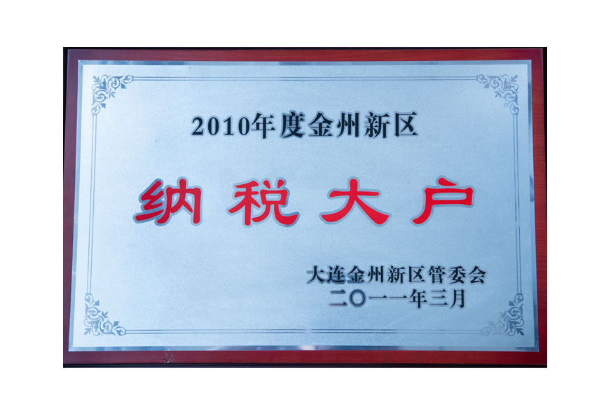 亚洲必赢·(中国区)唯一官方网站