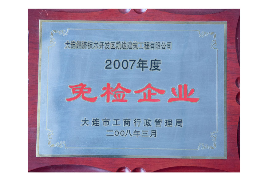 亚洲必赢·(中国区)唯一官方网站