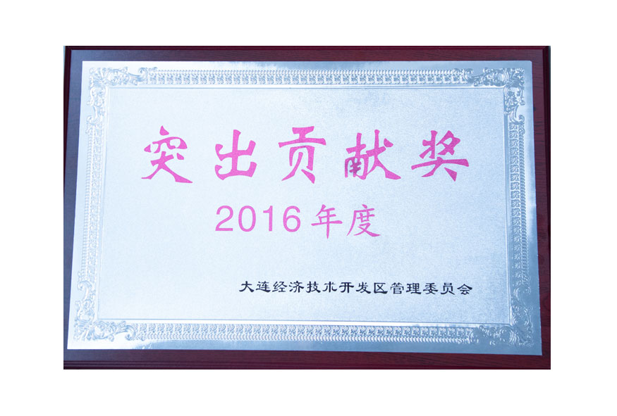 亚洲必赢·(中国区)唯一官方网站