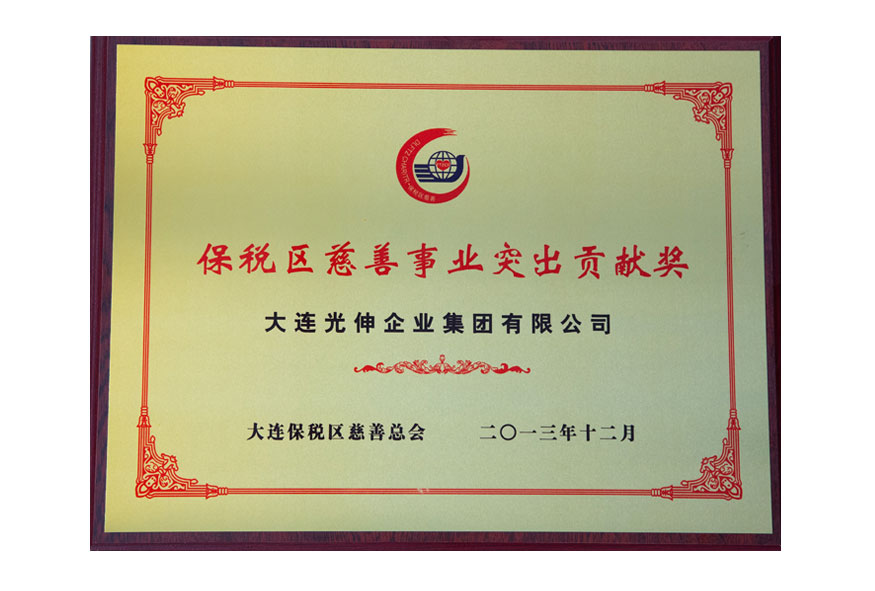 亚洲必赢·(中国区)唯一官方网站